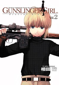 GUNSLINGER GIRL Vol.2