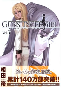 GUNSLINGER GIRL Vol.7